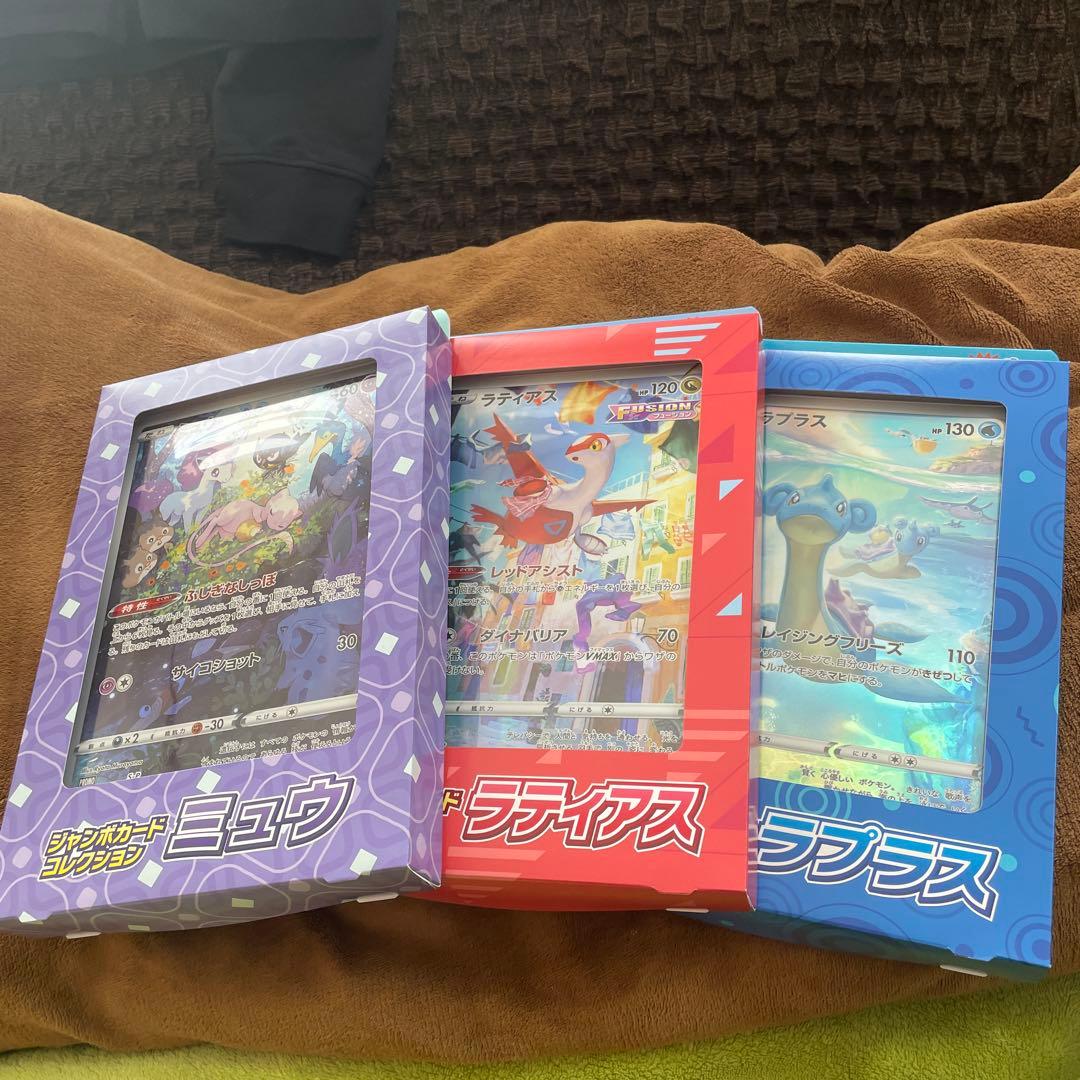 ジャンボカードコレクション　ミュウ　ラティアス　ラプラス