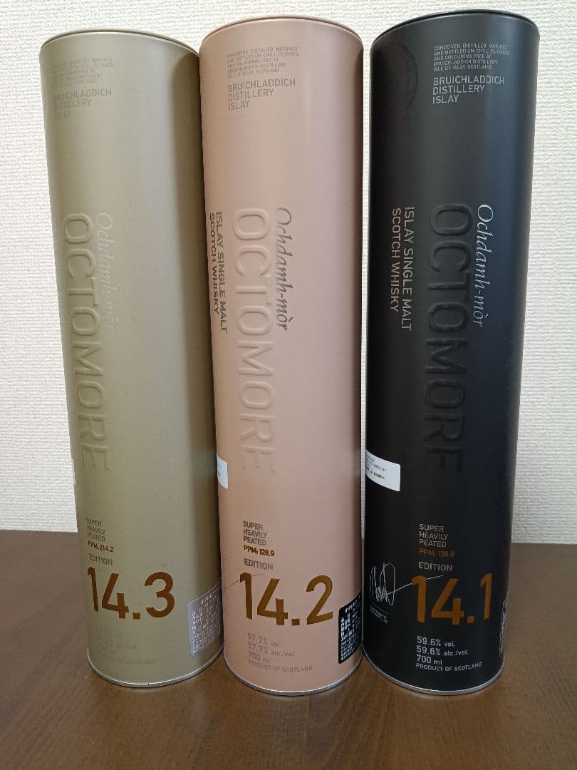 オクトモア 14.1, 14.2, 14.3