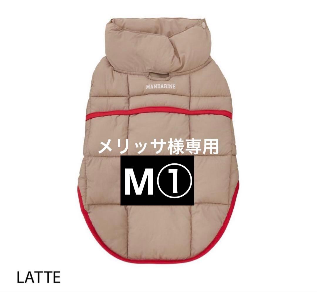 メリッサベストラテM①ミントS①ボトルキャップ①