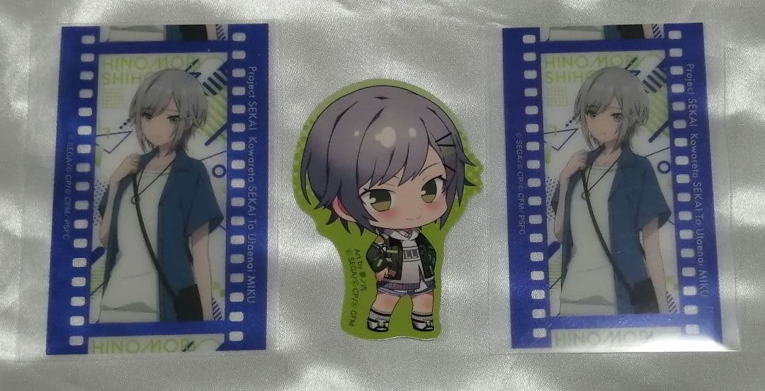 プロセカ　日野森志歩　セット