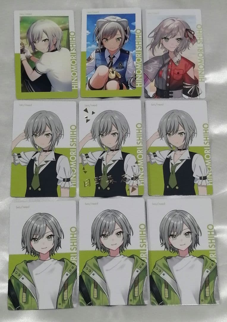 プロセカ　日野森志歩　セット