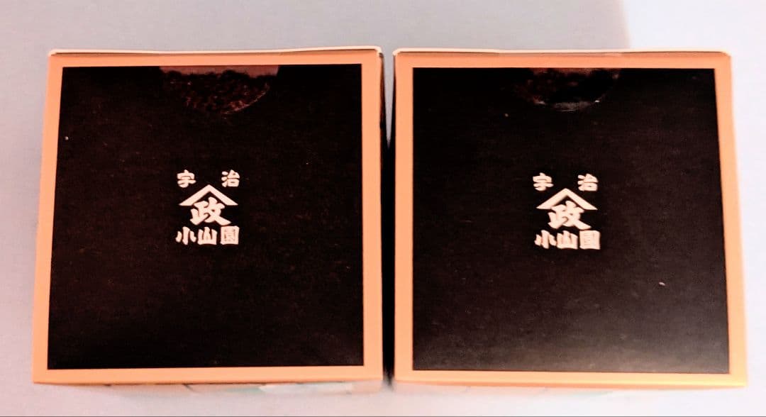 山政小山園 抹茶:先陣の昔