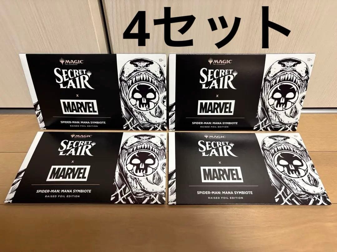 MTG secret lair mana symbiote レイズド foil