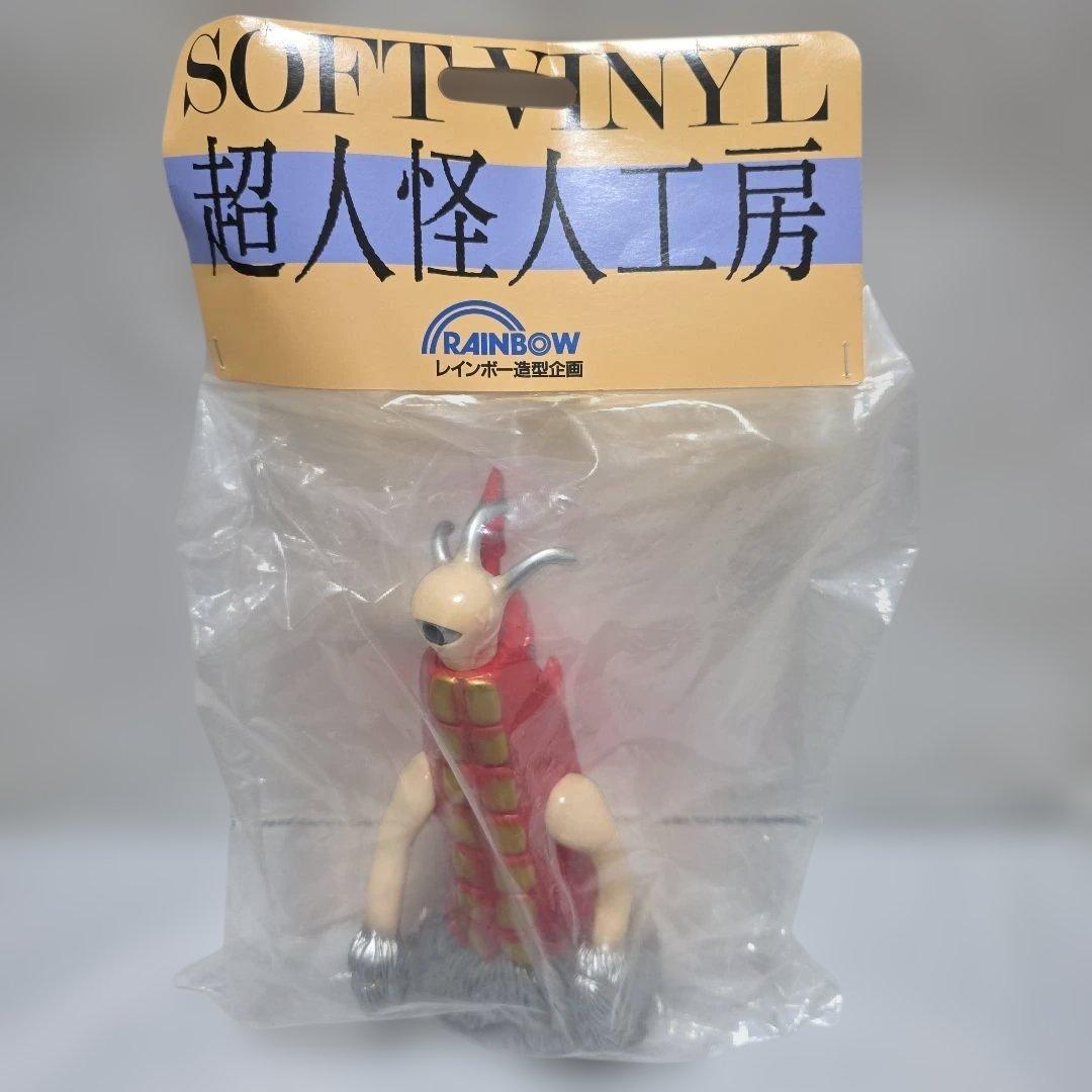 超希少！超人怪人工房　レインボー造形企画　カミゲルゲ 　ソフビ　フィギュア