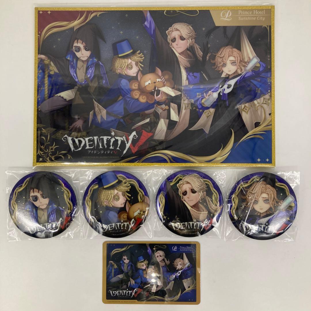 IdentityV 第五人格 プリンスホテル コラボ 缶バッジ 色紙 カードキー