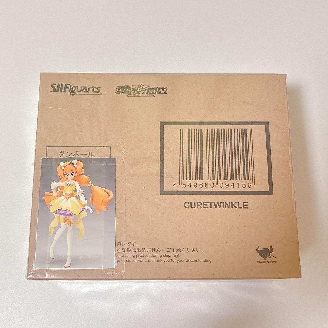 プリンセスプリキュア 限定 フィギュアーツ トゥインクル 新品未開封品
