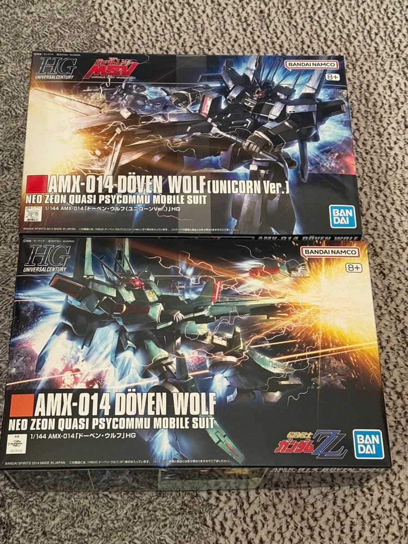 HG ドーベンウルフ ( UNICORN Ver. ) & ドーベンウルフセット