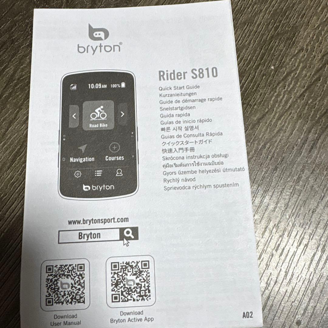 【最終値下げ】@Bryton Rider S810