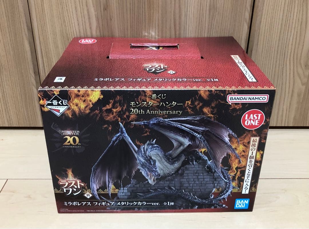 一番くじ モンスターハンター ラストワン賞 ミラボレアス ラストワンカラー