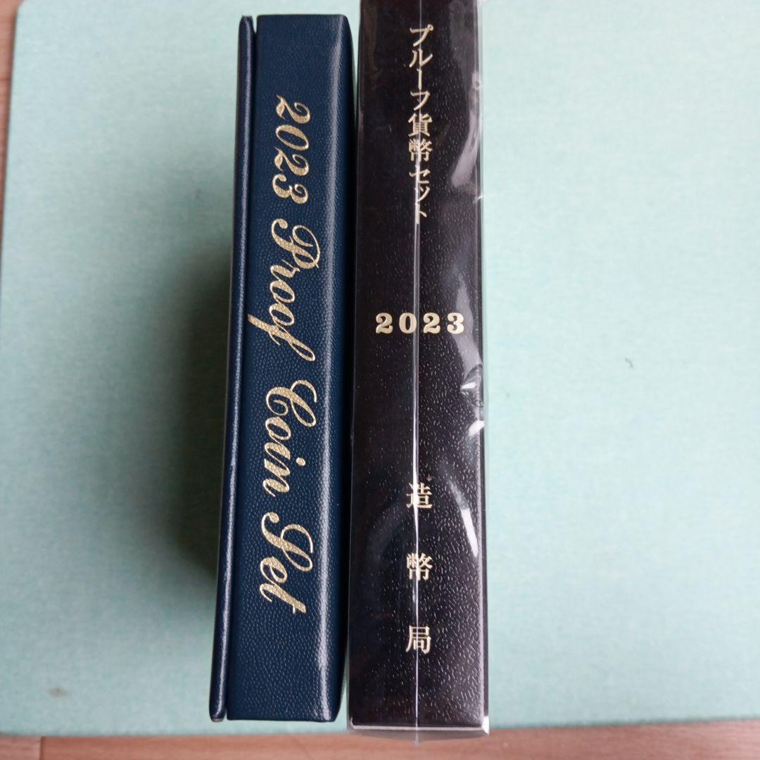 2023年【銘板無】プルーフ貨幣セット