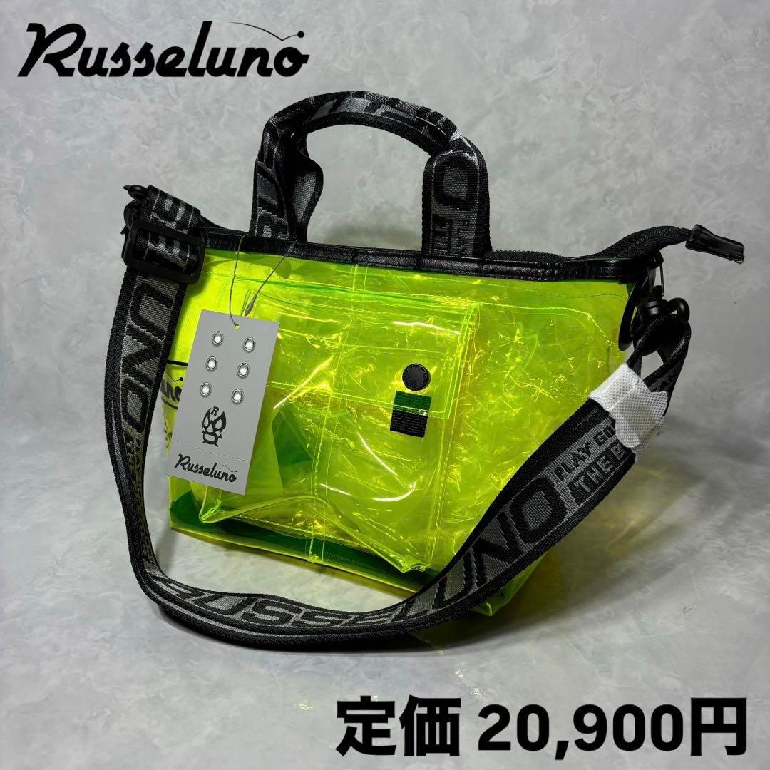 新品 ラッセルノ ゴルフ CLEAR CART BAG ラウンドバッグ イエロー