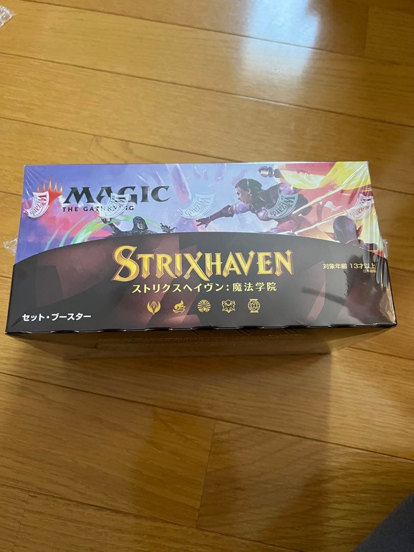 ストリクスヘイヴンセットブースターBOX　未開封