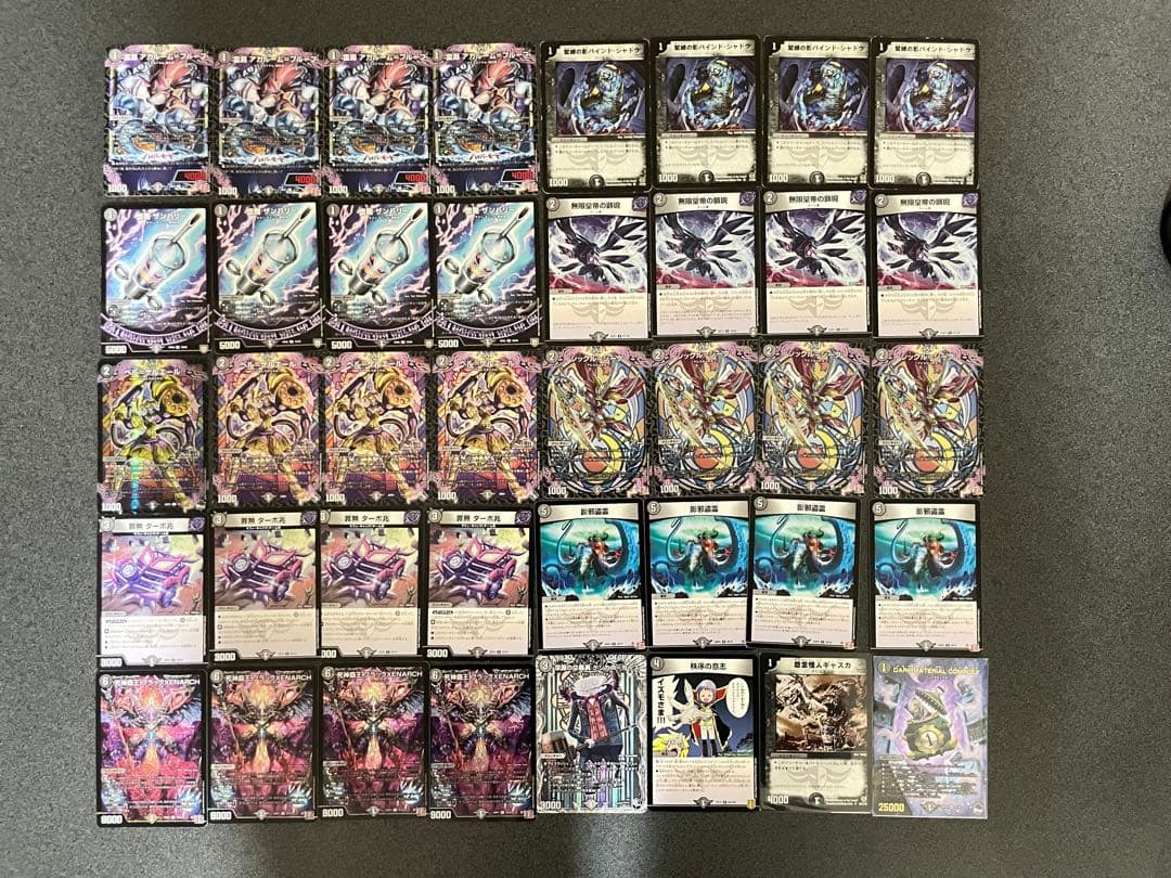 デュエルマスターズ　黒単ゼナークデッキ　零龍•GR•超次元付き