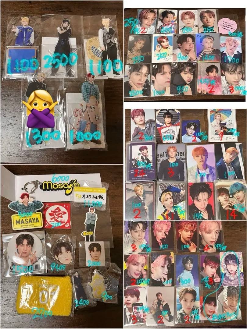 INI 木村柾哉　グッズまとめ売り