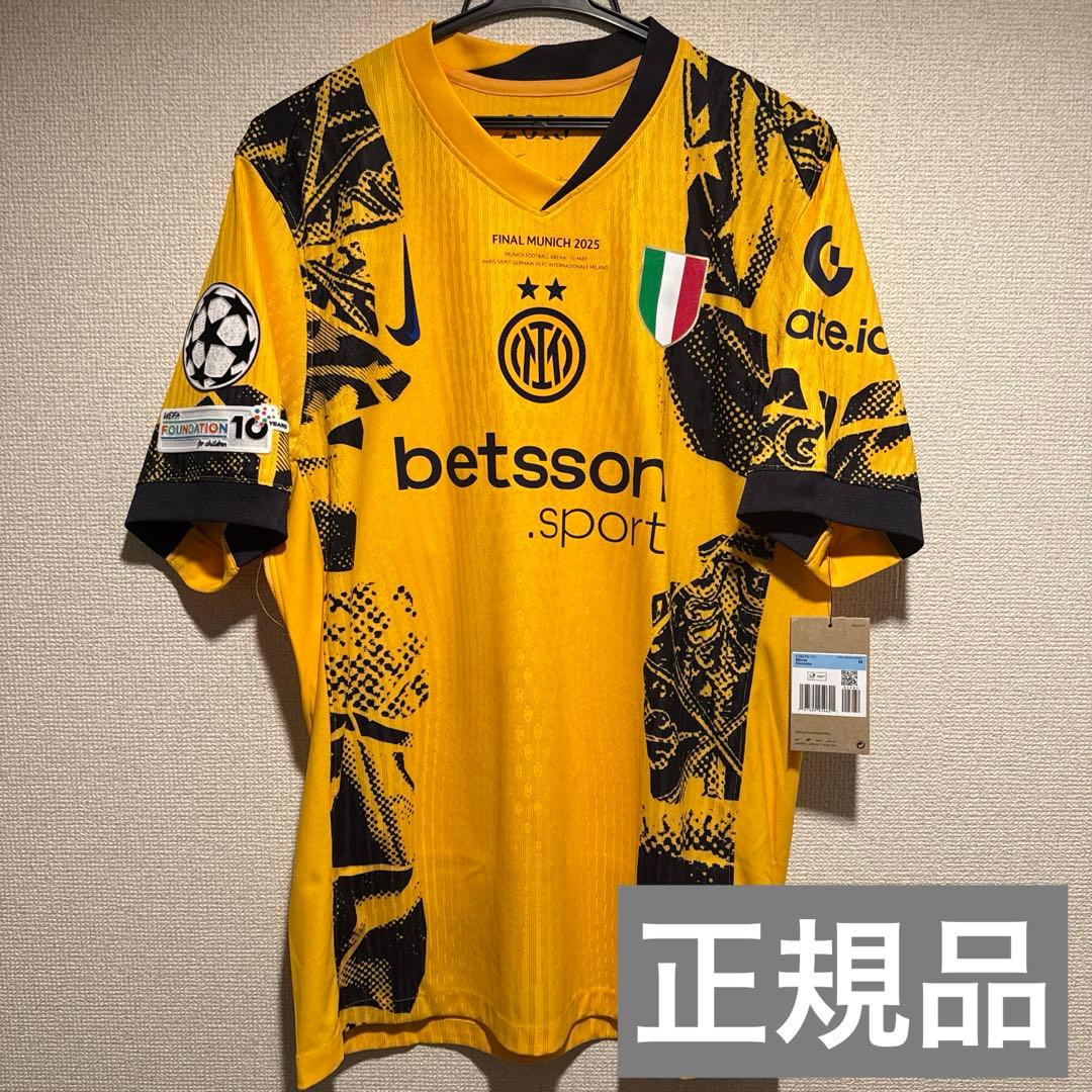 24-25 インテル サード オーセンティック ユニフォーム CL決勝