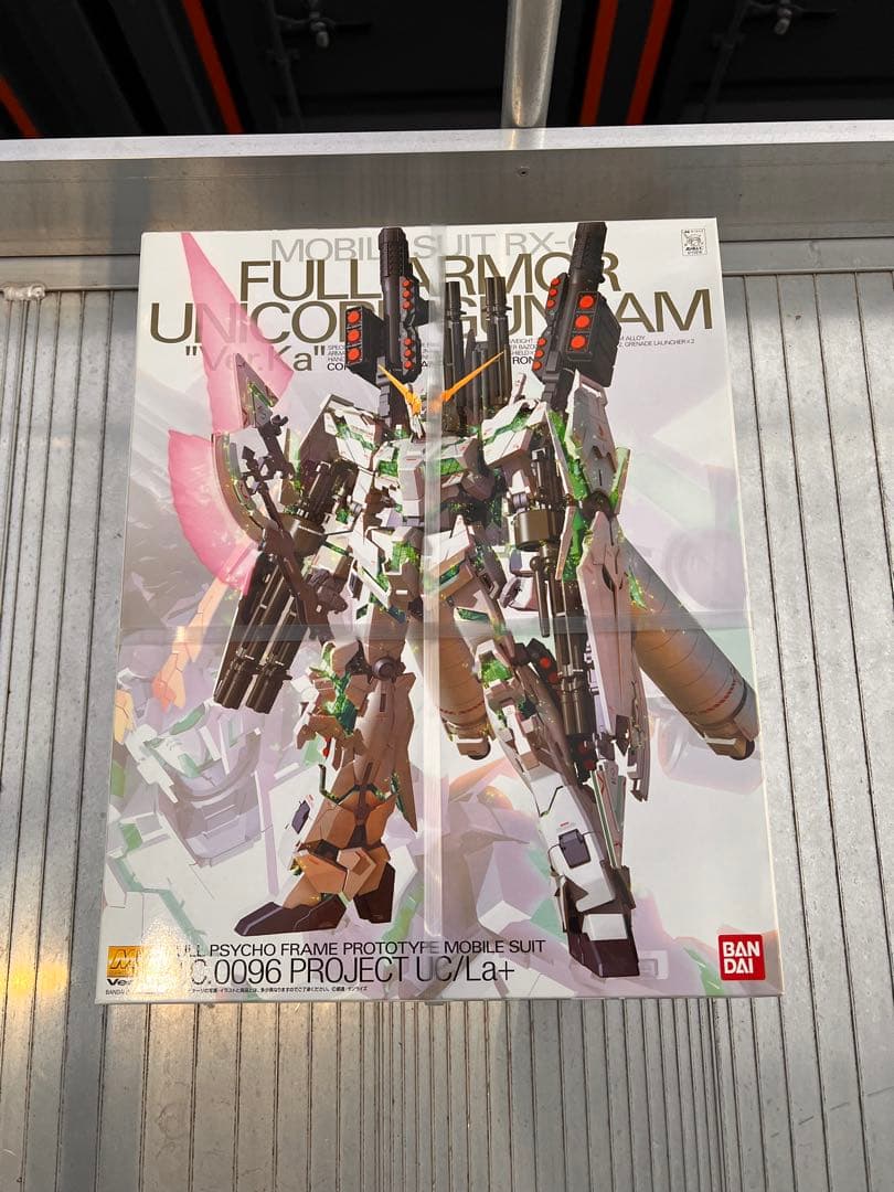 MG フルアーマー ユニコーンガンダム