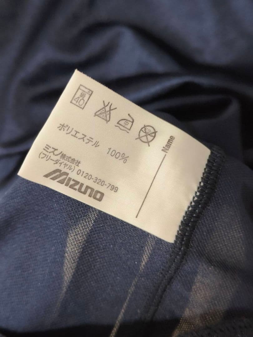 明治大学　陸上部ユニフォーム　箱根駅伝