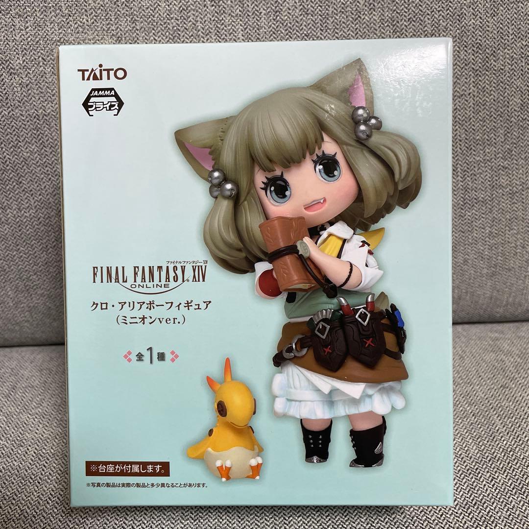 【未開封品】FFⅩⅣオンライン クロ・アリアポーフィギュア(ミニオンver.)