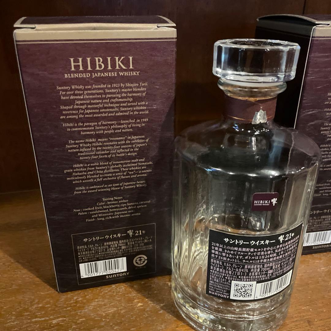 サントリー 響21年 700ml 空瓶 空箱 2セット