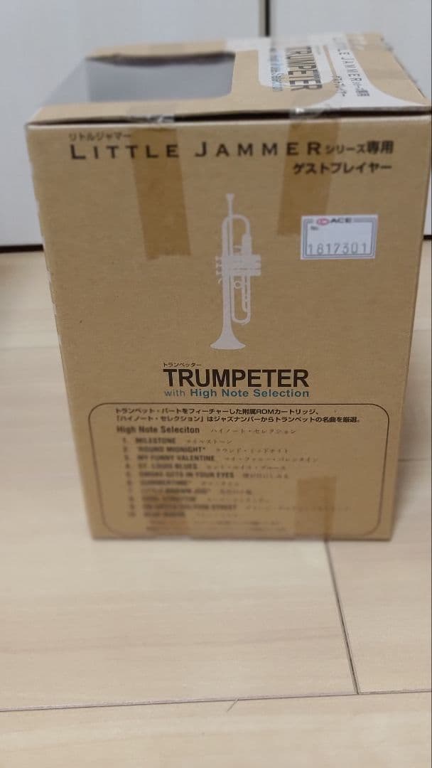 LITTLE JAMMER meets KENWOOD セット(新品未使用)