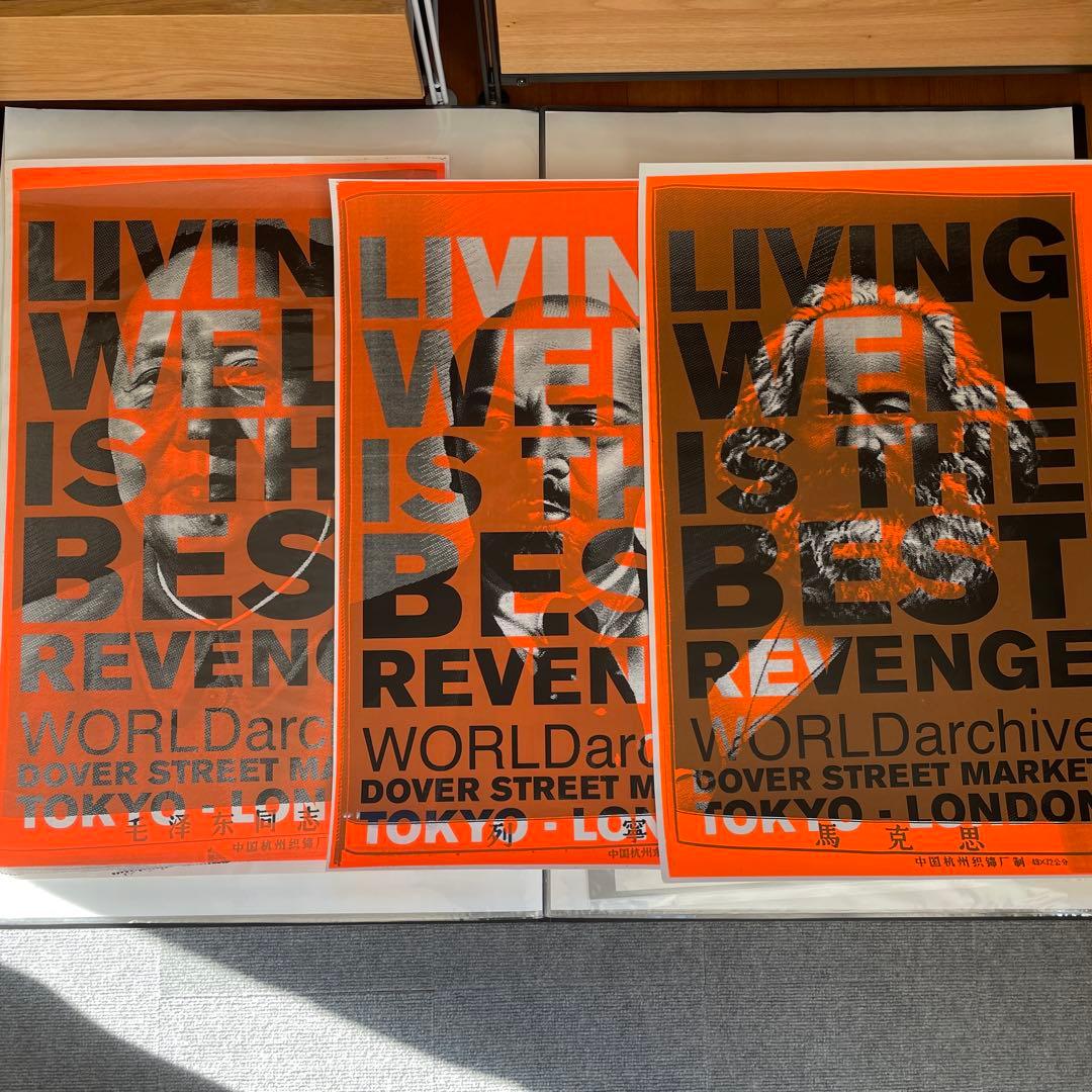 コムデギャルソン シルクスクリーン 藤原ヒロシ fragment ポスター