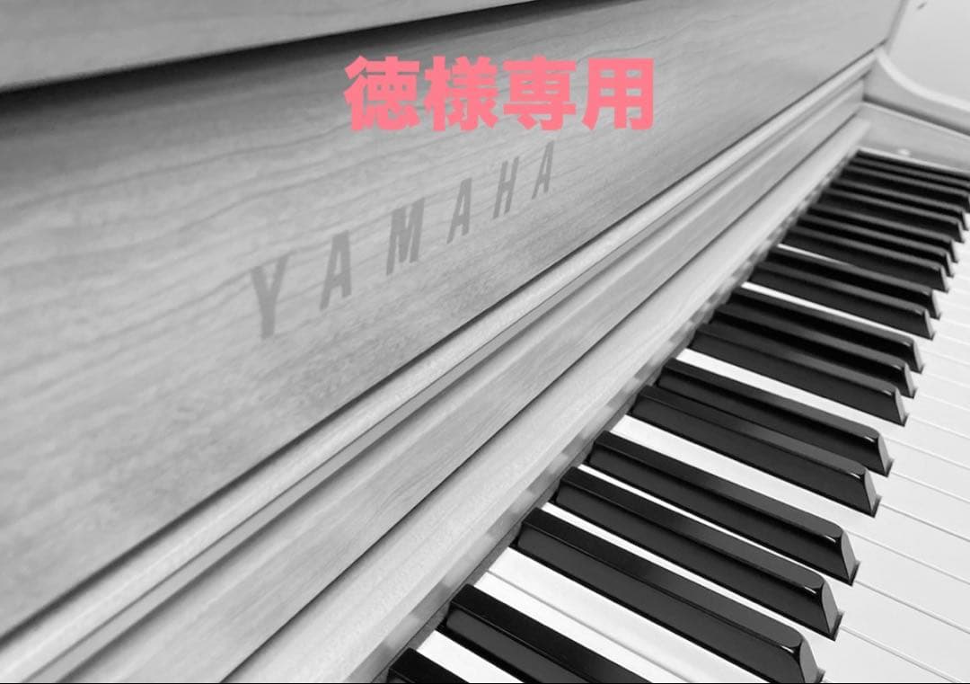 【徳】ピアノ配送