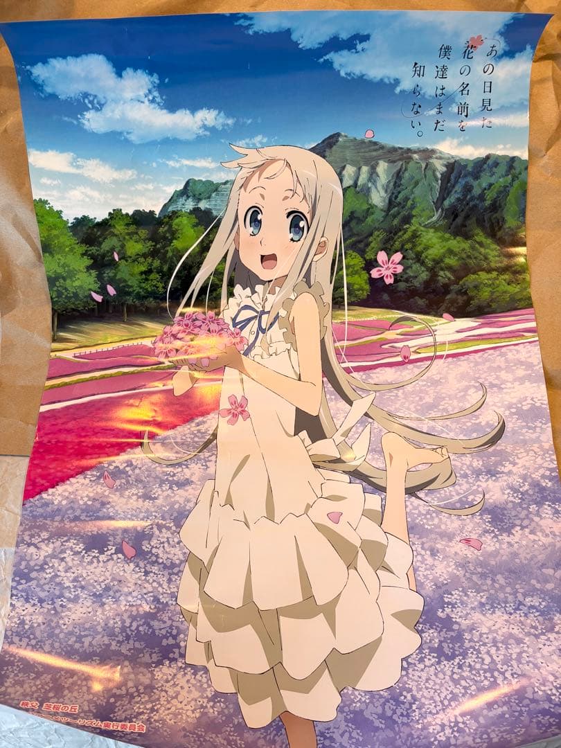 激レア あの日見た花の名前を僕達はまだ知らない 秩父 芝桜の丘 限定ポスター