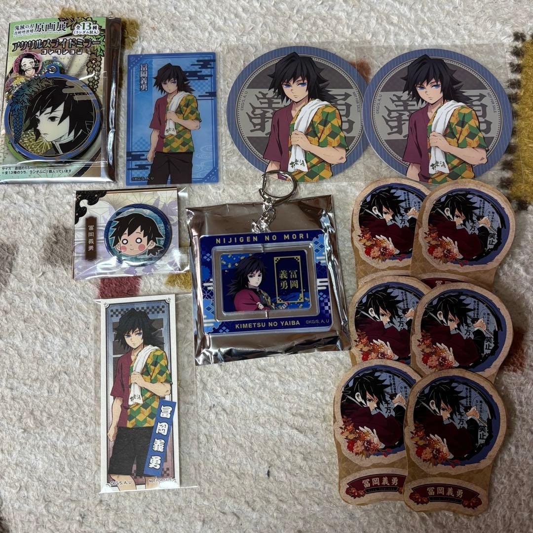 鬼滅の刃 原画展 極楽湯 ニジゲンノモリ 冨岡義勇 義勇