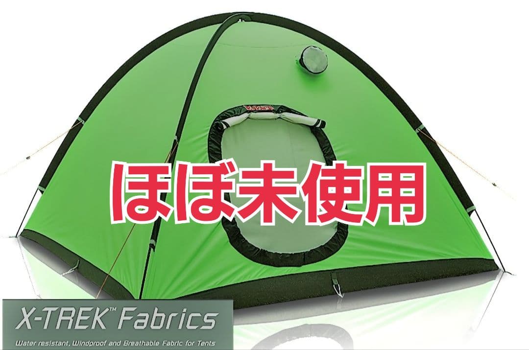 ほぼ未使用　エスパース　マキシムX 1人〜2人用テント