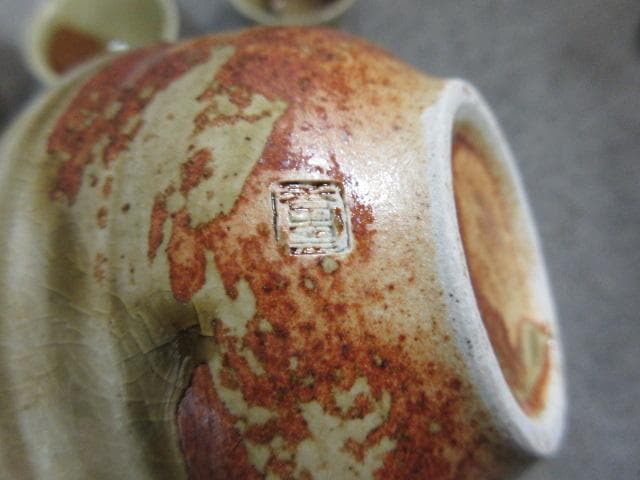 茶道具伊賀焼煎茶器セット箱入り [B25443]