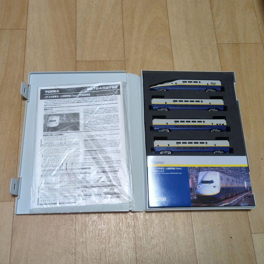 美品E4系TOMIX基本6両セット