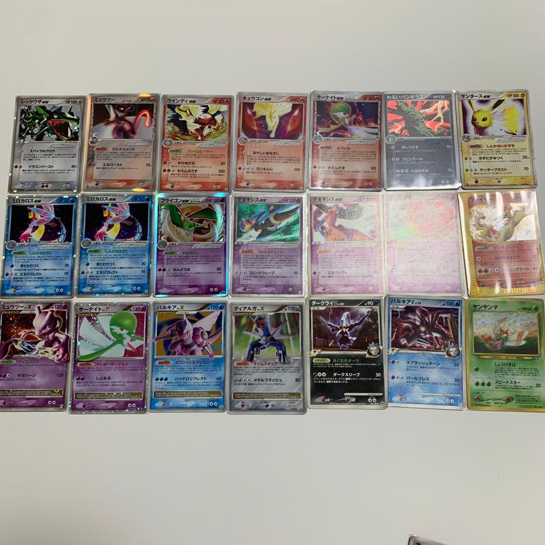 ポケカ　旧カード　引退品　まとめ売り