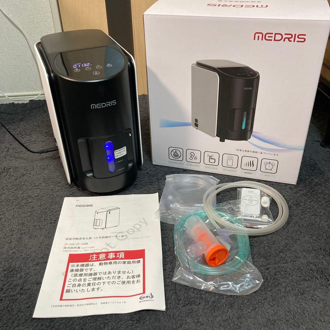 家庭用酸素発生器（動物専用）