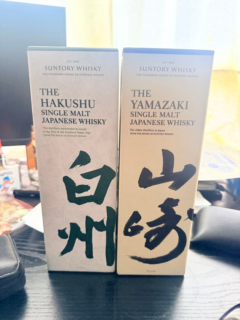 白州・山崎 シングルモルトウイスキーセット