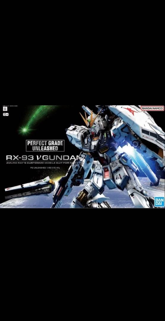 PG UNLEASHED RX-93 LEDどちらでも選べますジョーシン