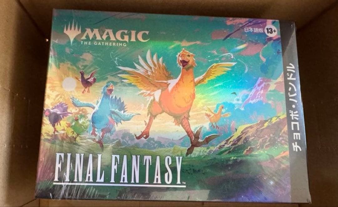 MTGxFINALFANTASY チョコボバンドル 日本語版 新品未開封品