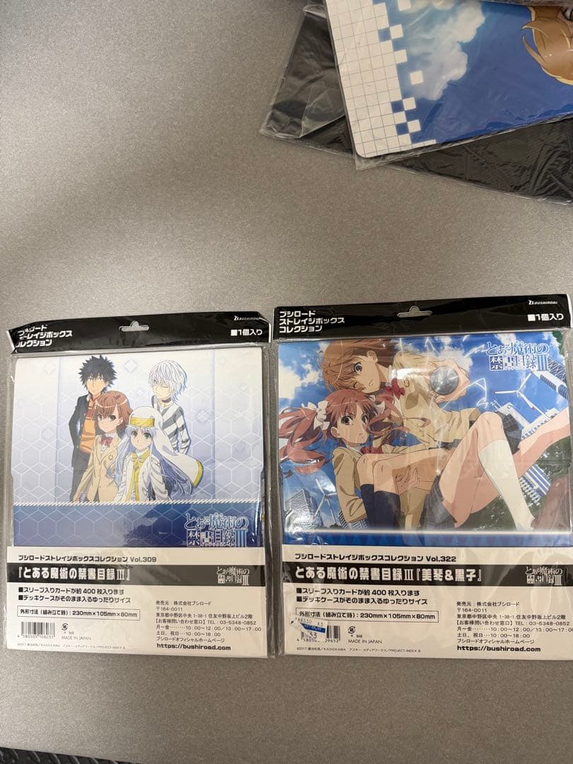 とある科学の超電磁砲　　プレイマット　ケース