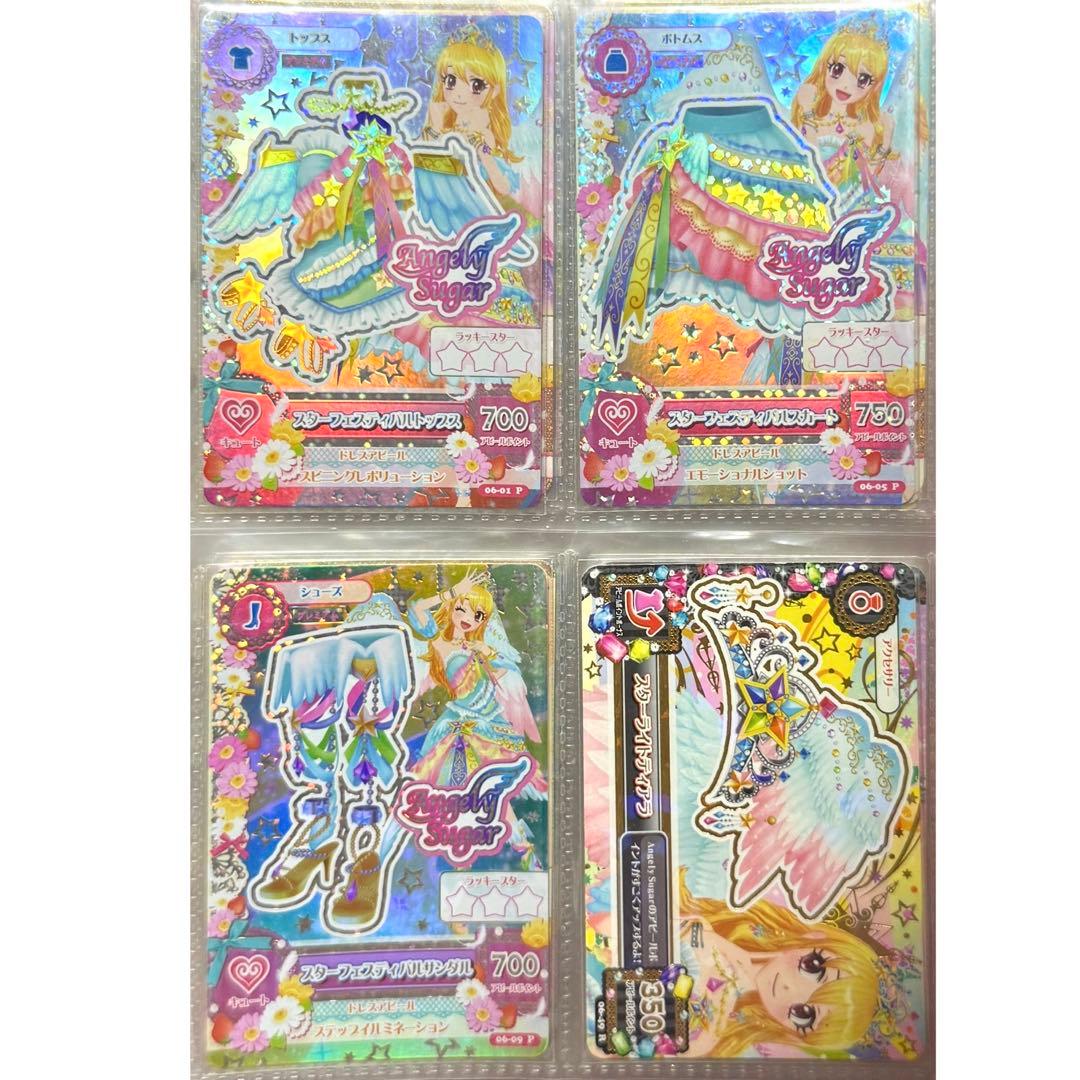 アイカツ スターフェスティバル スターライトティアラ 星宮いちご