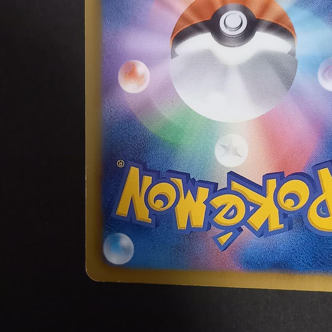 ゲーチスSR ポケモンカード