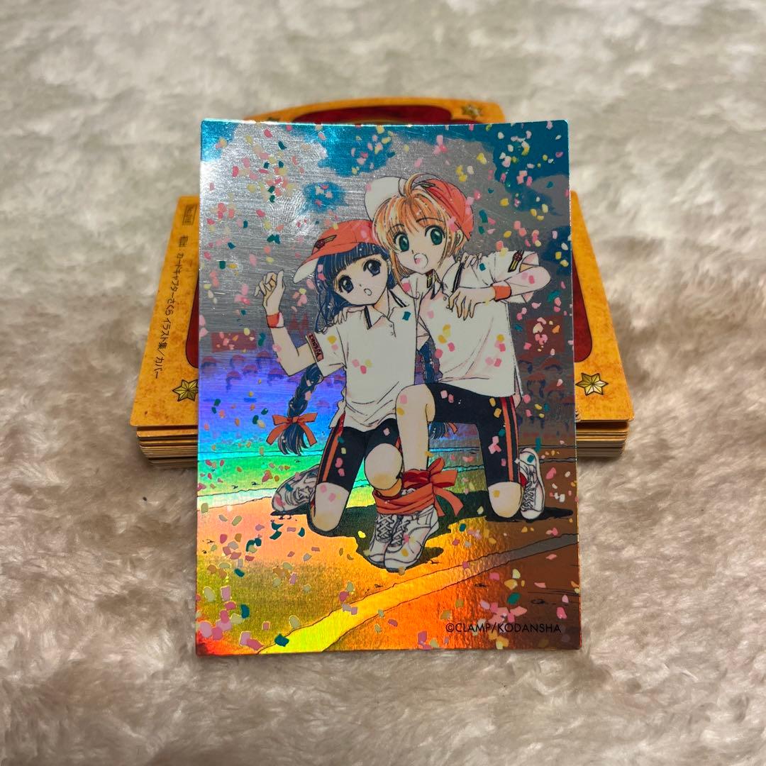 カードキャプターさくらクローカード編 トレーディングカード32枚セット