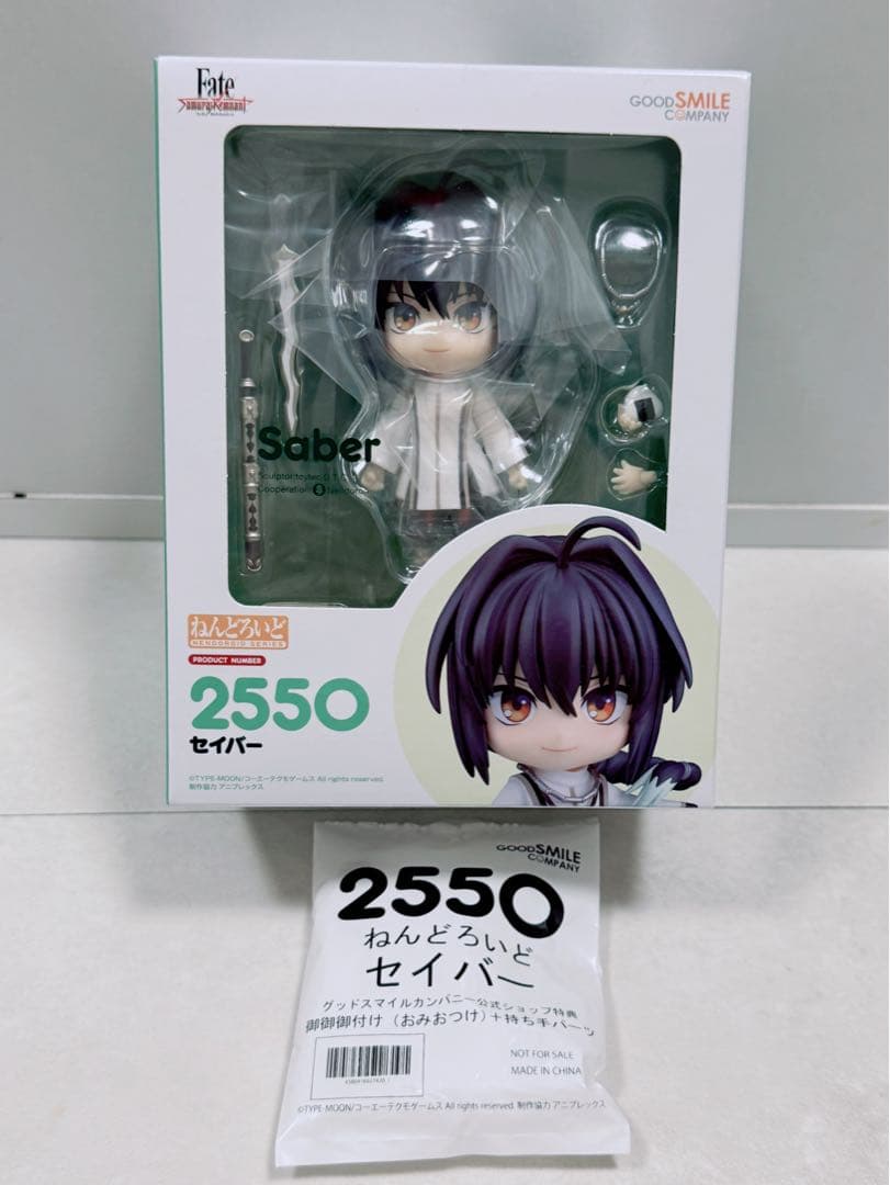 【新品未開封・グッスマ限定特典付】Fateサムライレムナント　セイバー