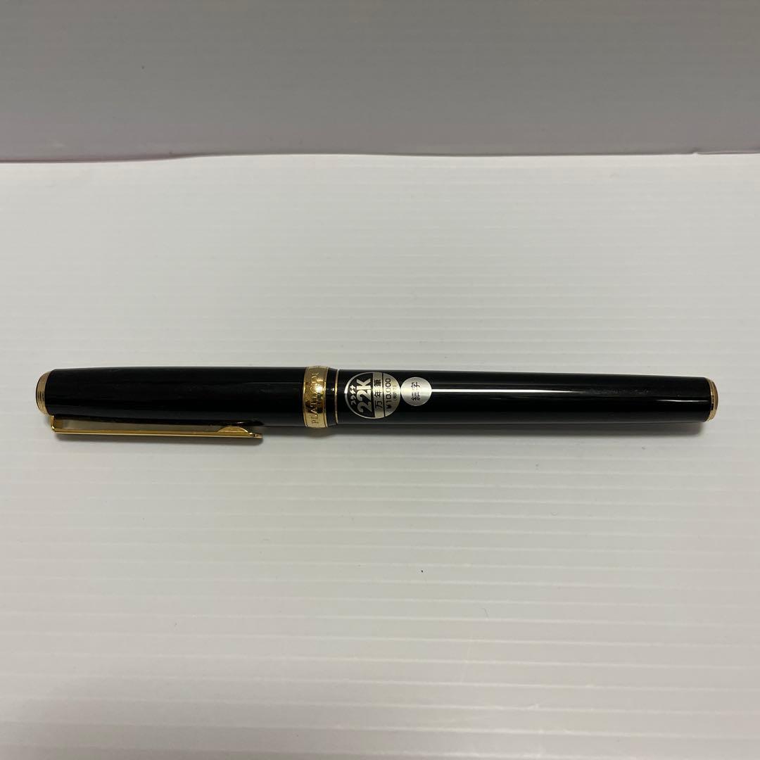 廃盤　万年筆　プラチナ platinum 22K