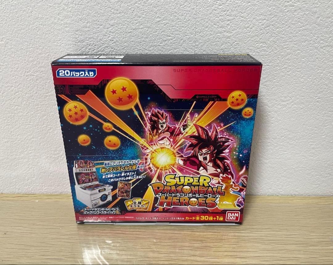 スーパードラゴンボールヒーローズ　ビッグバンブースターパック2　box