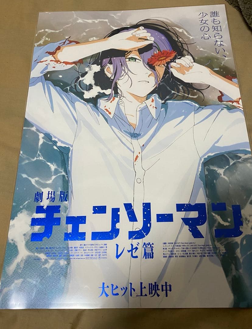 チェンソーマン　レゼ篇　韓国特典　A3ポスター レゼ　アートグラフィ