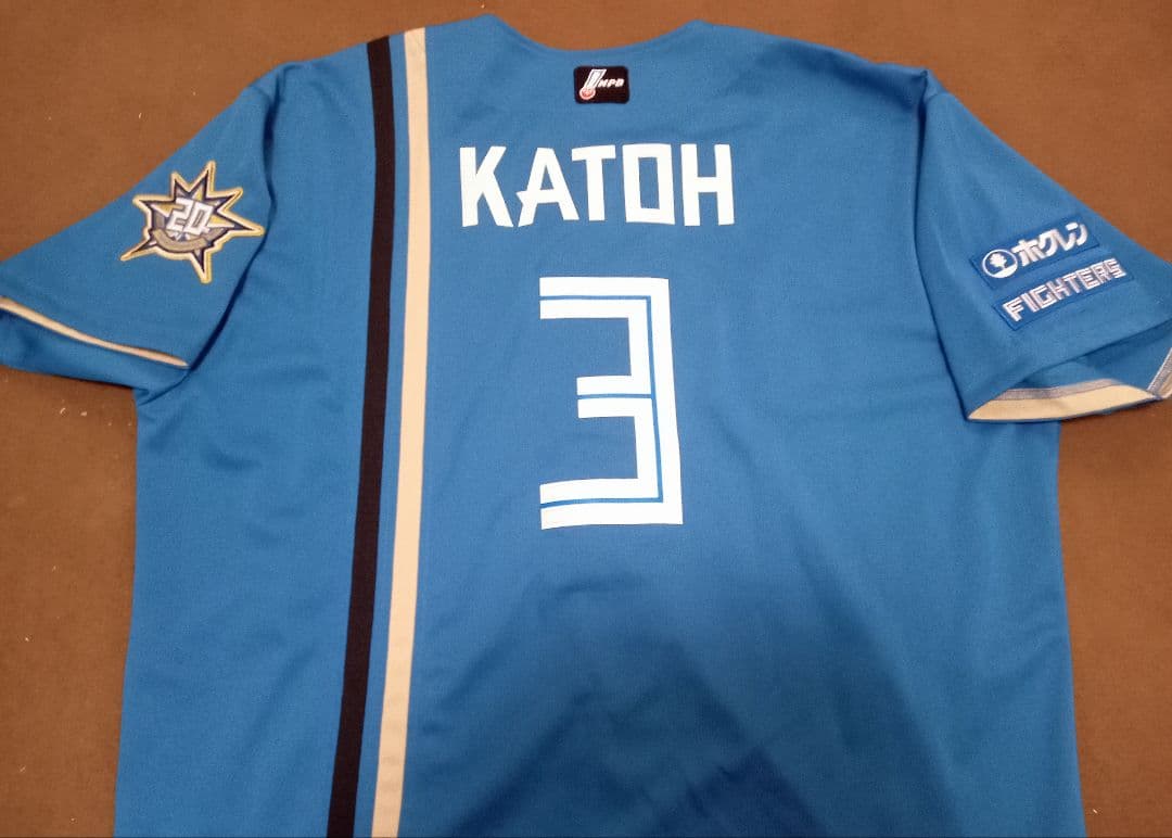 【NPBワッペン付】北海道日本ハムファイターズ 加藤豪将ビジターユニフォーム