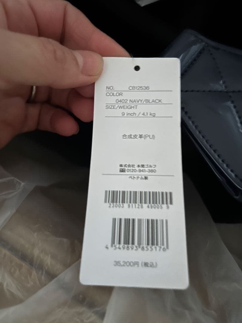 HONMA ゴルフキャディバッグ 9インチ NAVY/BLACK