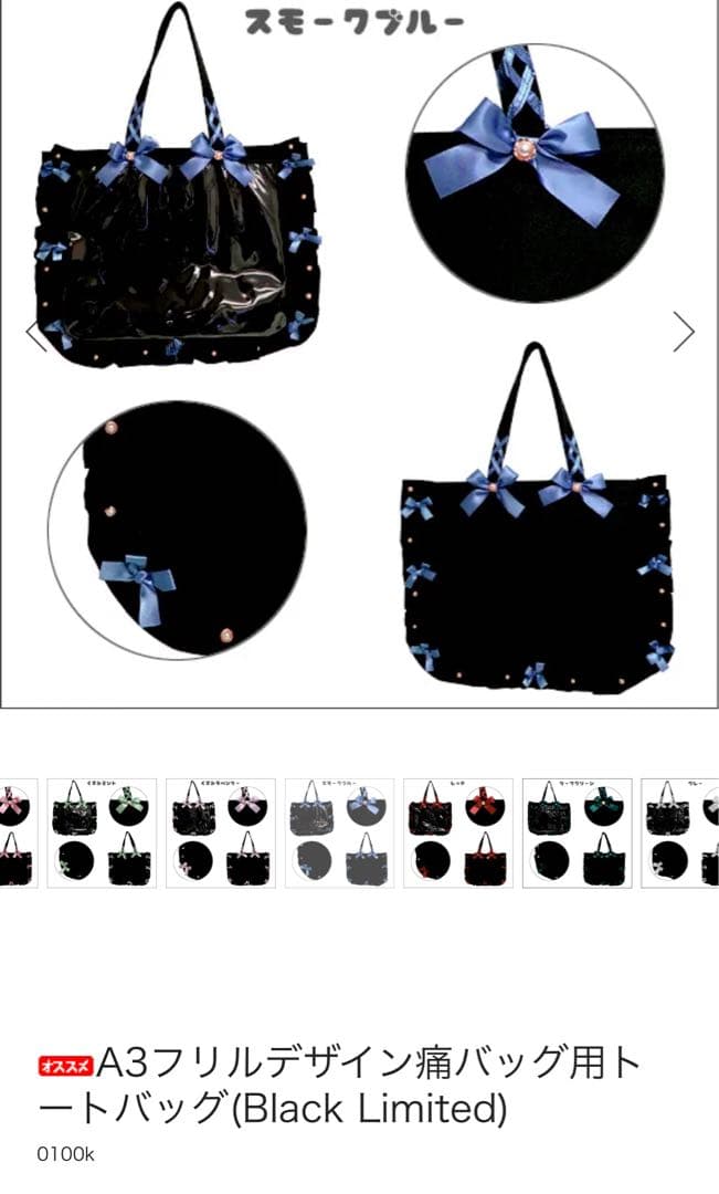 ハイキュー 及川徹 横断幕 缶バッジ フルカラー 85点 ザッカマート