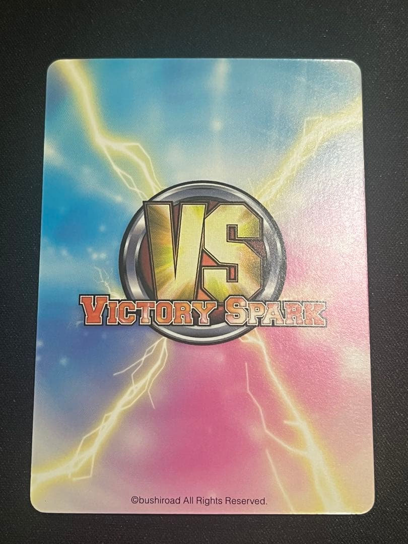 ヴィクトリースパーク　サイン　　美柑　ToLOVEる