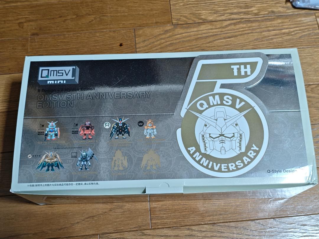 QMSV ミニ 5周年 EDITION ガンダム フィギュア