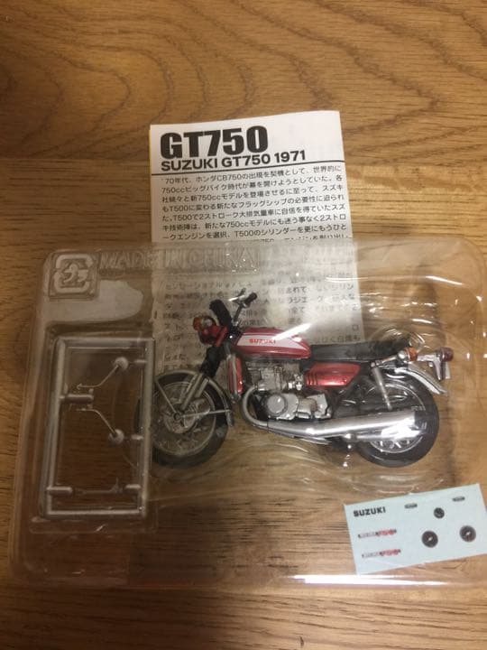 GT７５０値下げ